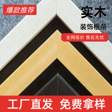 �S��ֱ�Nһ���������s��ʽƽ�� �֮� �̽��C���b��b�Ѽ���ľ���l