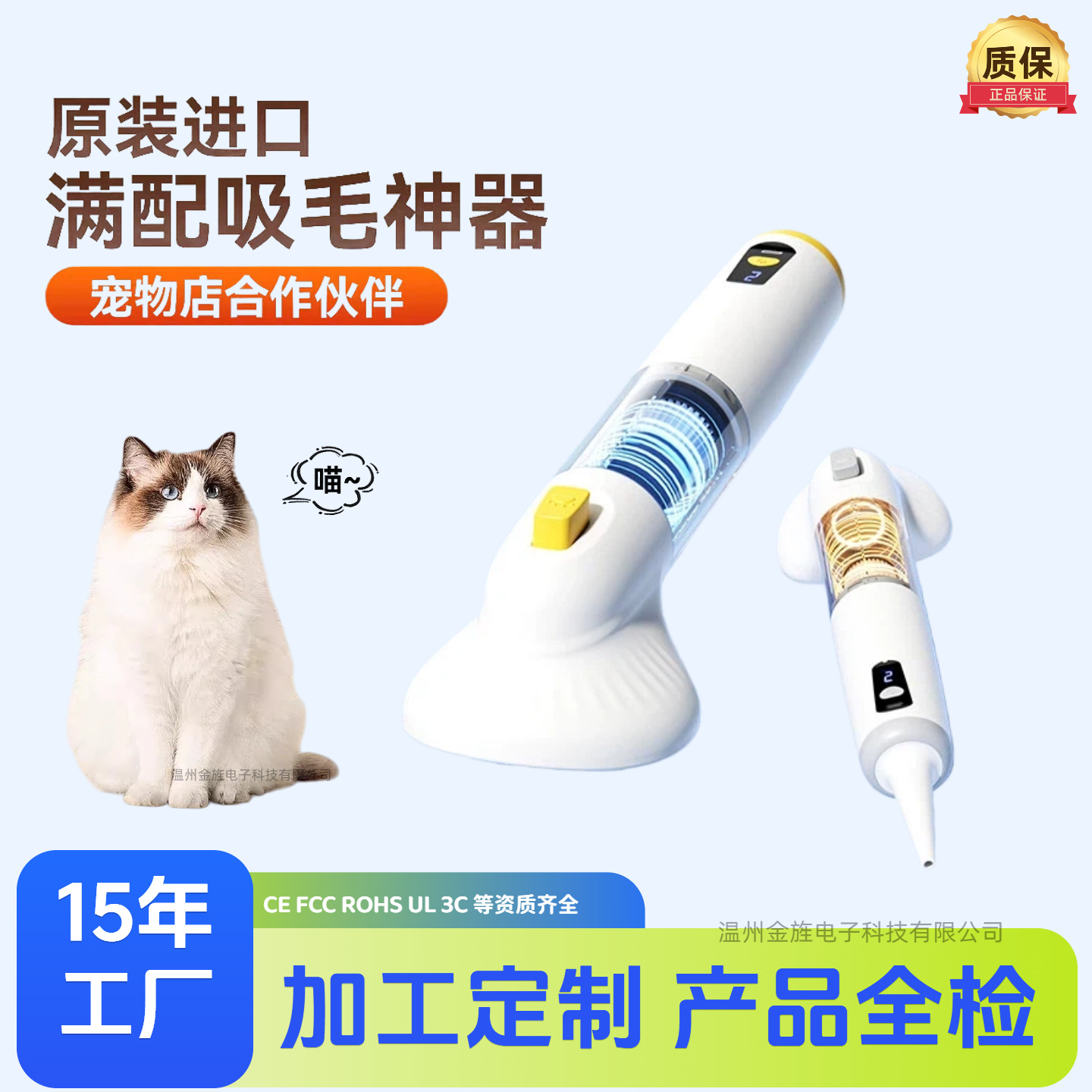 Aspiradora inalámbrica, gran succión doméstica, potente eliminación de ácaros, mascotas pequeñas de interior, arrastre húmedo de aspiración de alta potencia de mano