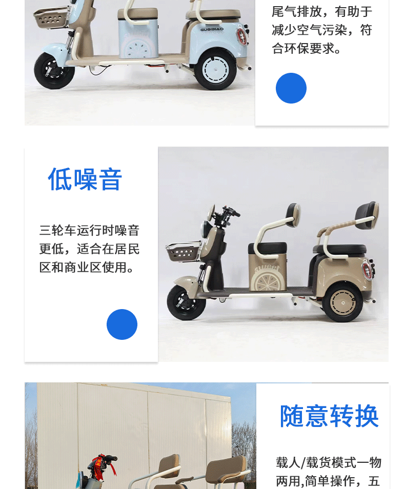 C6休闲款_07.gif