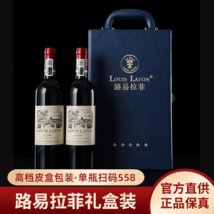 ·������LOUIS LAFON�����M�ڼt�Ƹɼt���Ѿ�2֧�Y���b�l�����ߙn