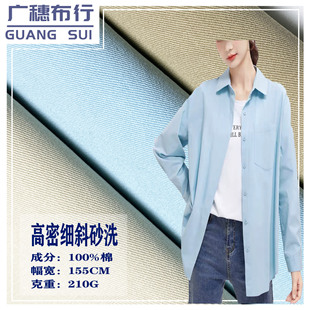 210gȫ�޾���ϴˮ��б�y ����ˮϴ�޼������� ���e���bѝ�r������