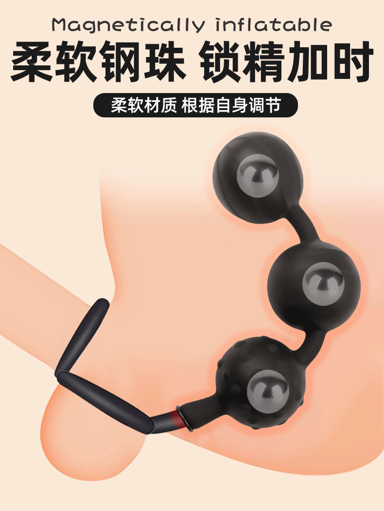 Detachable Inflatable Anal Plug with Steel Balls, Black Silicone, 3-Bead Expander — detail image 6