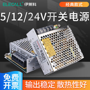 ���R��Sϵ���_�P�Դ220V�D5/12/24V�����Dֱ��׃����LED����O��