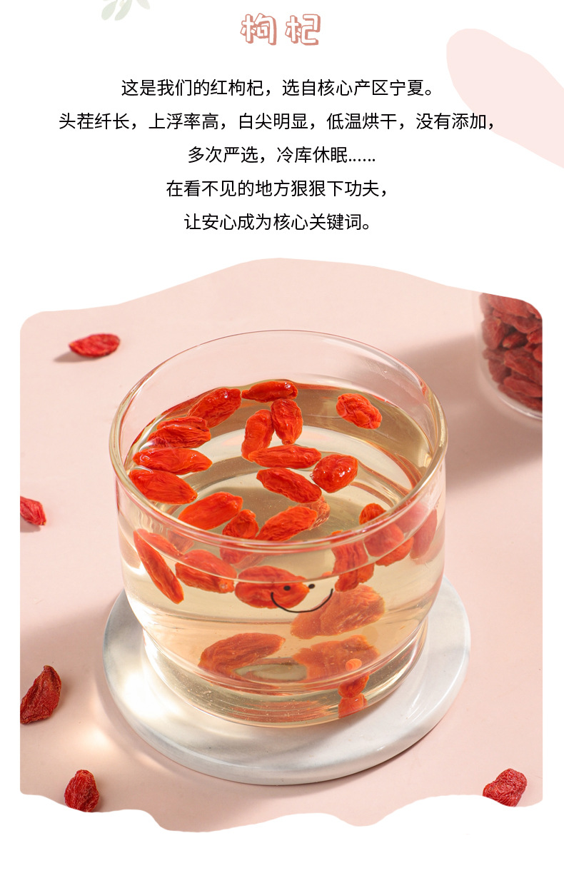Ningxia Goji Berries Gou Qi Zi Premium Dried Red Wolfberry Fruit 500g Bulk key features