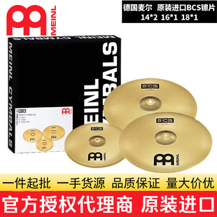 ��Ʒ���M��MEINL�����dƬBCSƬ�b���ӹ����d��ʿ�Ĳ�Ƭ��Ƭ