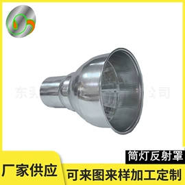 灯罩;灯具套件;灯具外壳