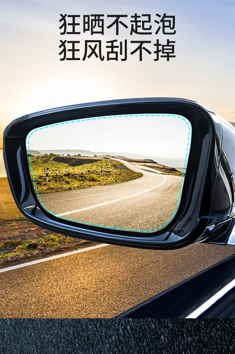 Rearview Mirror Rain-Proof Film for Cars, Anti-Fog and Anti-Glare Reflective Glass Film for Rainy Days, Waterproof Sticker for Reversing Mirrors