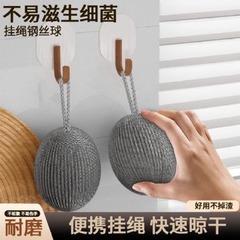 ワイヤーボールにはストラップが付属しています。ステンレス製のクリーニングボールは糸が抜けず、錆びません。家庭用キッチンブラシ、鉄鍋、食器洗い用の卸売です。