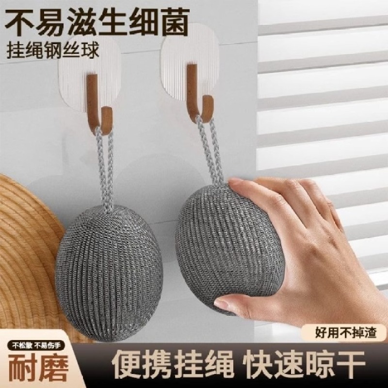 ワイヤーボールにはストラップが付属しています。ステンレス製のクリーニングボールは糸が抜けず、錆びません。家庭用キッチンブラシ、鉄鍋、食器洗い用の卸売です。|undefined