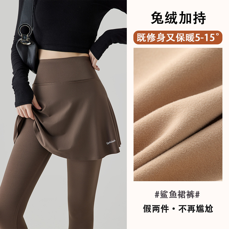 Spleled Autumn and Winter Holiday Two-Piece Culottes Slimming Look Casual Warm Shark Pants Women's Outer Wear Belly Control Fleece-Lined Leggings