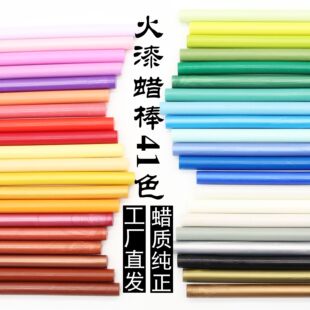 New Resin Fire Paint Wax Stick Handmade Craft Retro Envelope Sealing Wax Hand Account Decoration Material Multi-Color Optional