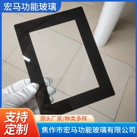 深加工玻璃;平板玻璃;特种玻璃