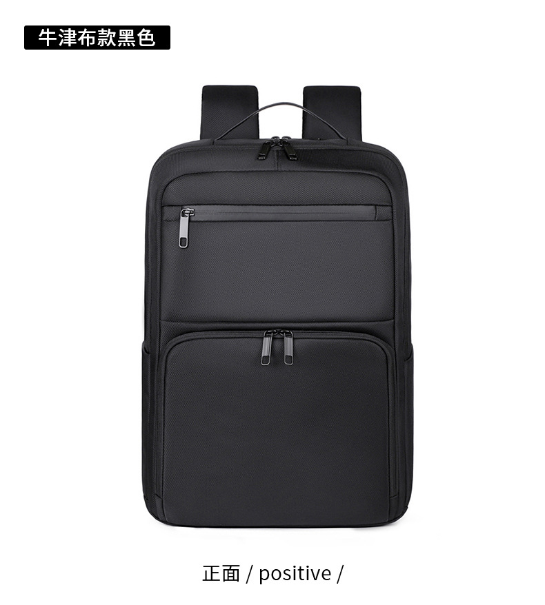 Cross-border airbag shockproof laptop backpack for men, high-end waterproof business backpack for men's commuting undefined