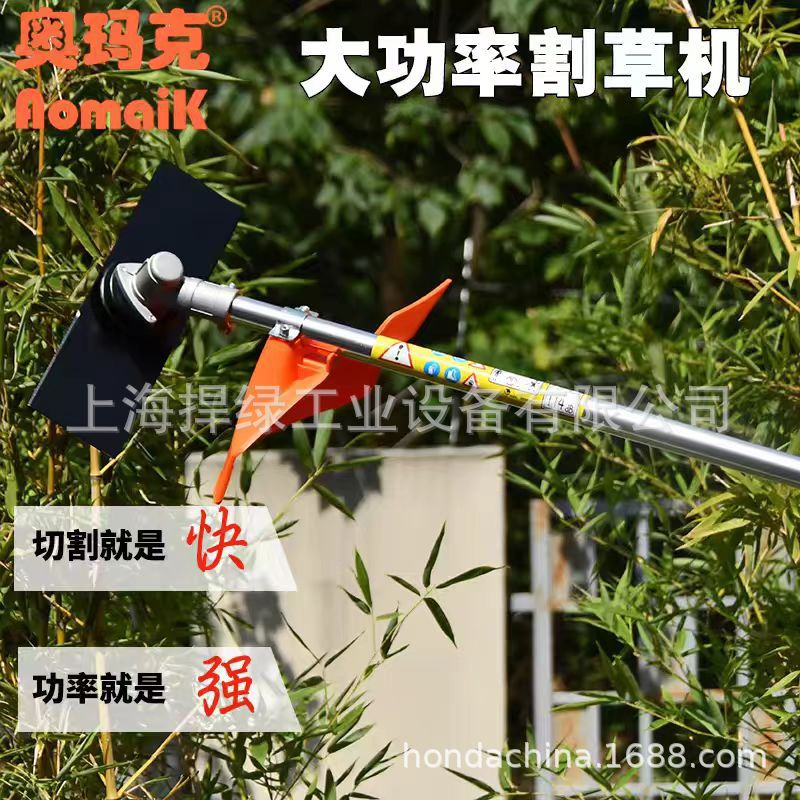 奥玛克8811割灌机除草机打草机充电大功率背式轻型无刷锂电