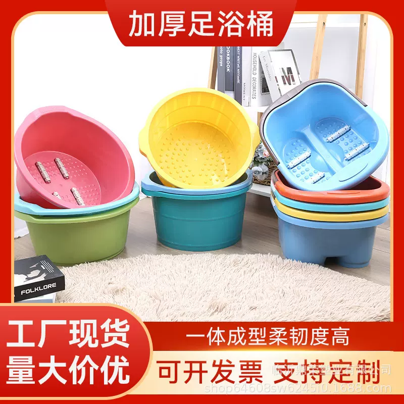塑料足浴桶 加厚手提四轮洗脚盆家用圆形凸点滚轮广告印字泡脚桶