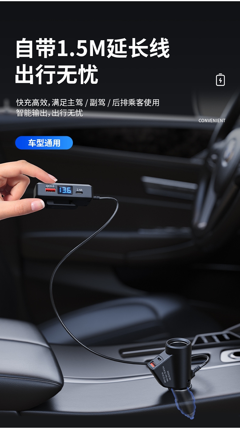 Car Charger 120W Multi-Function Fast Charging 2025 New Model Pd Four-Port USB Digital Display 12V24V High Power