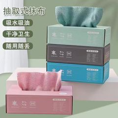【代件】怠け者雑巾キッチンの使い捨て雑巾が厚くなった