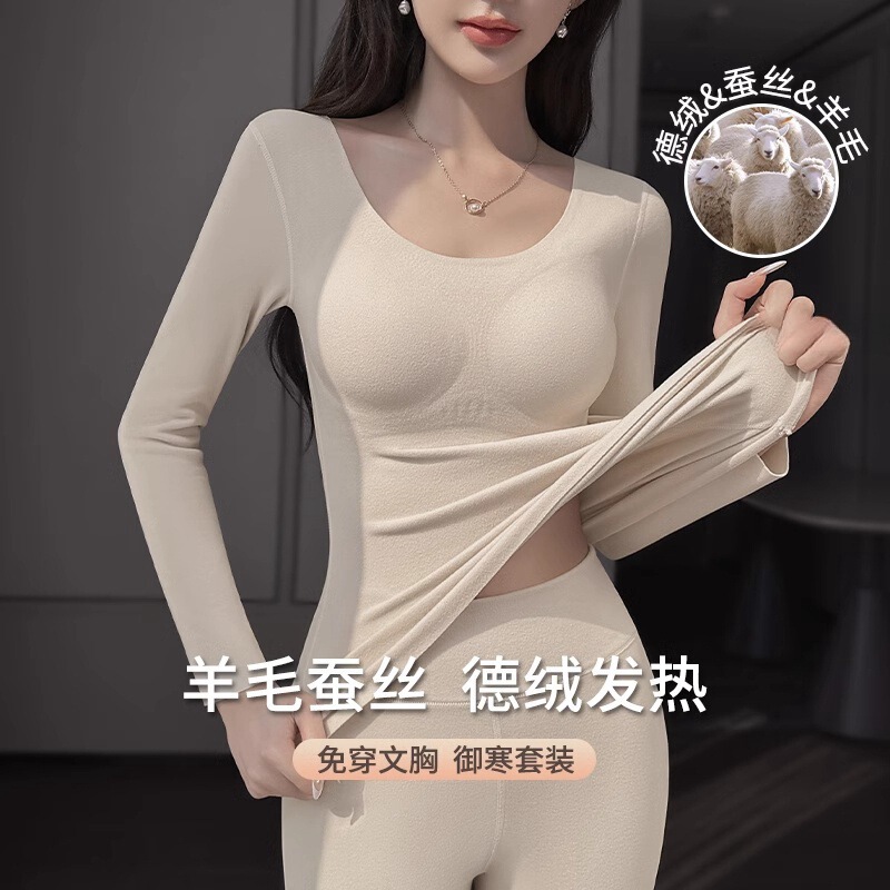 Autumn and Winter Wool Silk Thermal Underwear Women with Chest Pad fleece-lined Thickened Acrylic Heating Fleece Autumn Clothes and Pants suit