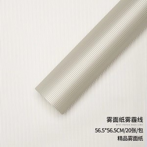 Embalaje de flores Papel de haz coreano Florería Ramo Material de embalaje Papel mate translúcido Papel liso coreano Papel de flores