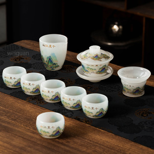 White Jade Glazed Kung Fu Tea Set for Home Use Chinese High-End White Jade Glazed Bowl Tea Cup Tea Exquisite Gift Box
