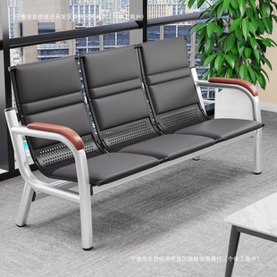 Office Sofa Coffee Table Combination Three-Seat Row Chair Reception Sofa Iron Frame Waiting Row Chair Waiting Chair Bench