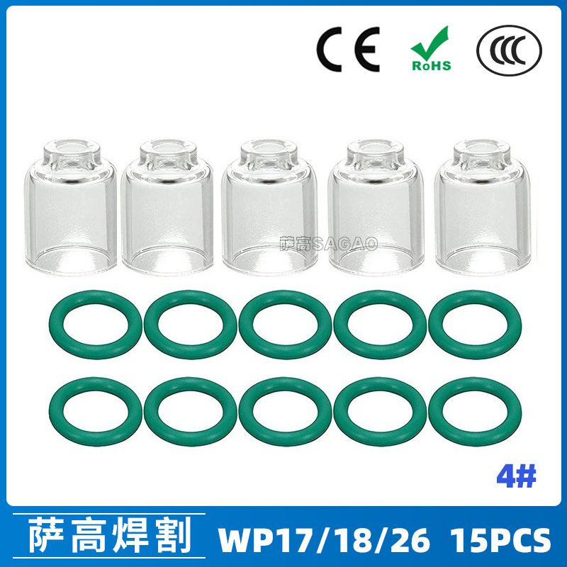 跨境氩弧焊配件WP17/18/26焊枪透明瓷嘴4#耐高温喷嘴石英杯15PCS