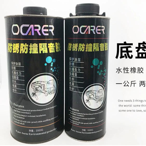 Броня автомобильного шасси Oukai, гранулированный клей на масляной основе, быстросохнущий 1.0kg клей для защиты от ржавчины, столкновений и звукоизоляции шасси.