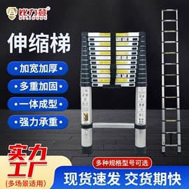 家用梯;仓储车间用梯;其他船舶配件