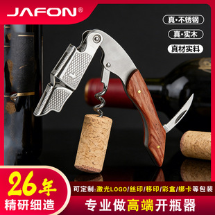 �W�y����ľ���R���ߙn�t���_ƿ���p�^���P��_�Ƶ�������Wine Key