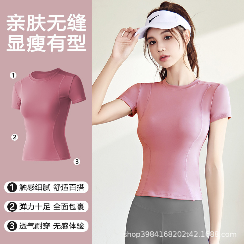 Sports Tops for Women Plus Size Pilates Fitness Training Thin Breathable Short-Sleeved Professional Morning Exercise Running Yoga T-Shirt Sports Tops for Women Plus Size Pilates Fitness Training Thin Breathable Short-Sleeved Professional Morning Exercise Running Yoga T-Shirt