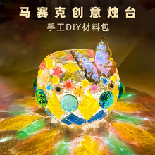 �Rِ��̨��diy�������Сҹ����������Y���ֹ����ϰ������[��