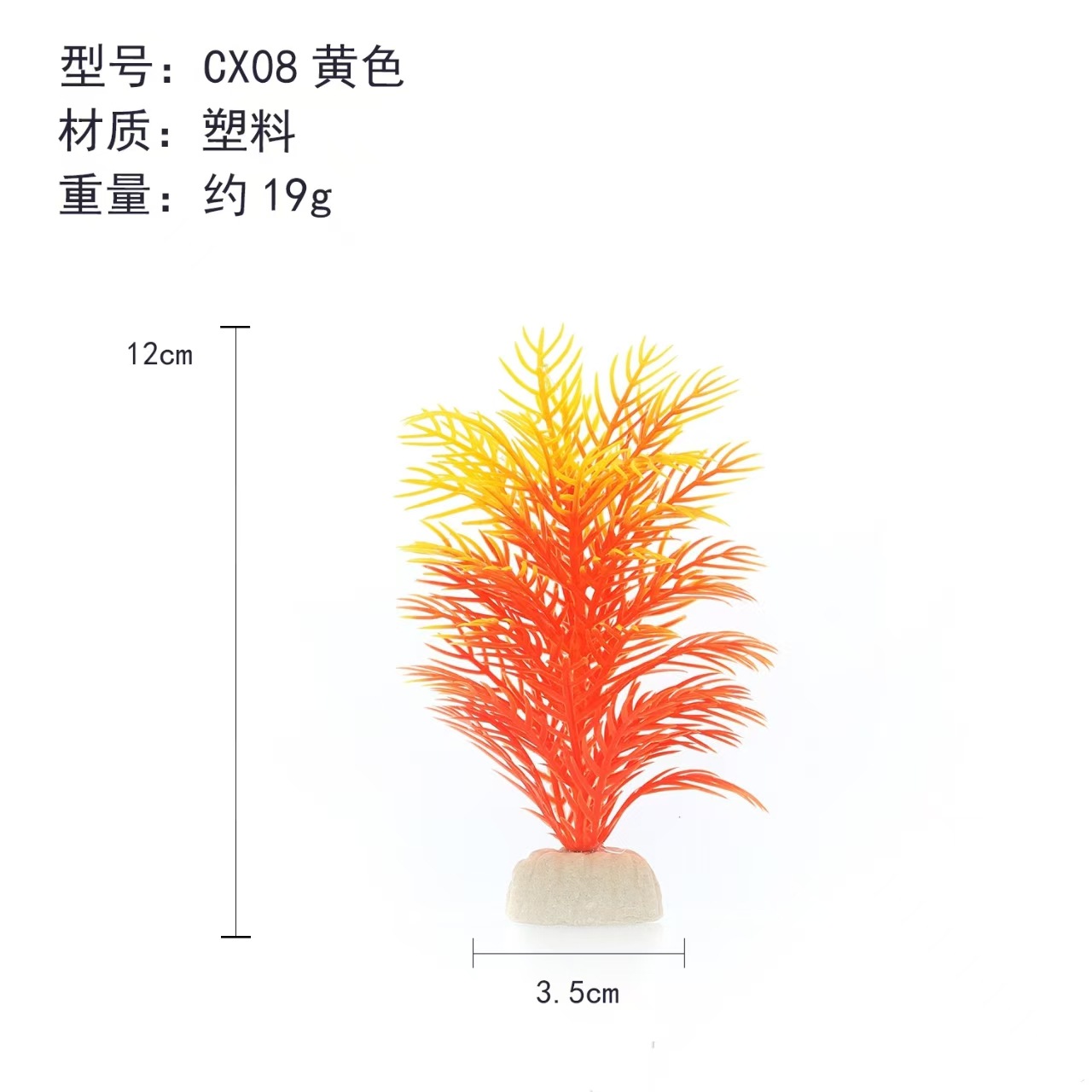 Fabricante pecera decoración de paisajismo plástico simulación plantas de agua mini conjunto de acuario hotel mesa de arena decoración transfronteriza