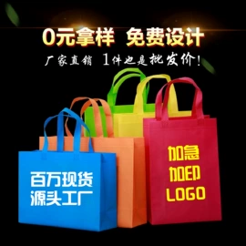 外卖餐饮包装;无纺布袋