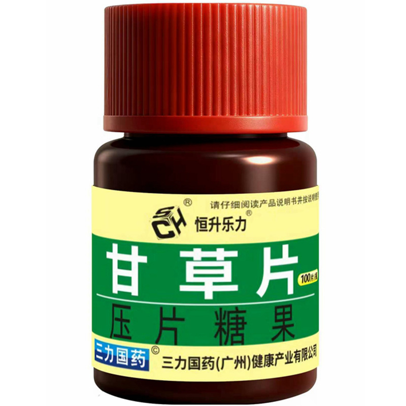 Hengshengle/Li Sanli Guoyao Licorice Tablets 0.125g*100 Red Bottle Licorice Tablets