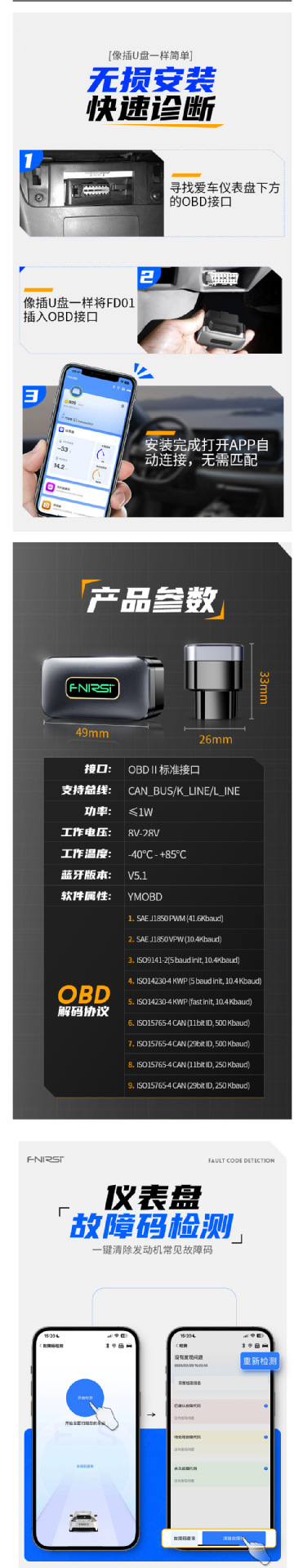 QQ浏览器截图20250609112256