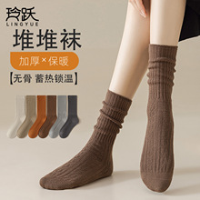 纯色袜子女秋冬季棉袜保暖抗起球双针堆堆袜百搭长筒袜月子袜潮袜