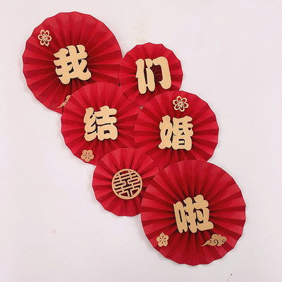 Xi personaje traje de papel ventilador nudo boda habitación decoración dormitorio salón Fondo pared diseño boda retro plegable ventilador de papel