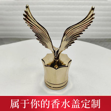 电镀锌合金压铸香水瓶盖定做金属香薰化妆品瓶盖白酒洋酒瓶盖批发