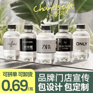 ���b����ˮƷ�ƵVȪˮ����265mlСƿ�b�_�I���logoˮ��I����ˮ