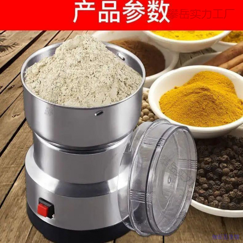Electric Grinder and Powderizer for Home Use, Small Size, for Crushing Grains, Corn, Beans, and Flour, Fine and Ultra-Fine Grinding Machine Electric Grinder and Powderizer for Home Use, Small Size, for Crushing Grains, Corn, Beans, and Flour, Fine and Ultra-Fine Grinding Machine