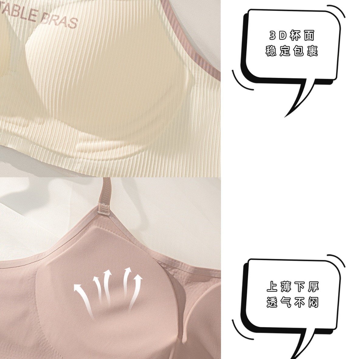 Venta directa de fábrica comercio electrónico transfronterizo Sudeste asiático Vietnam Tailandia damas contraste color superior soporte sin costuras colección lateral sujetador