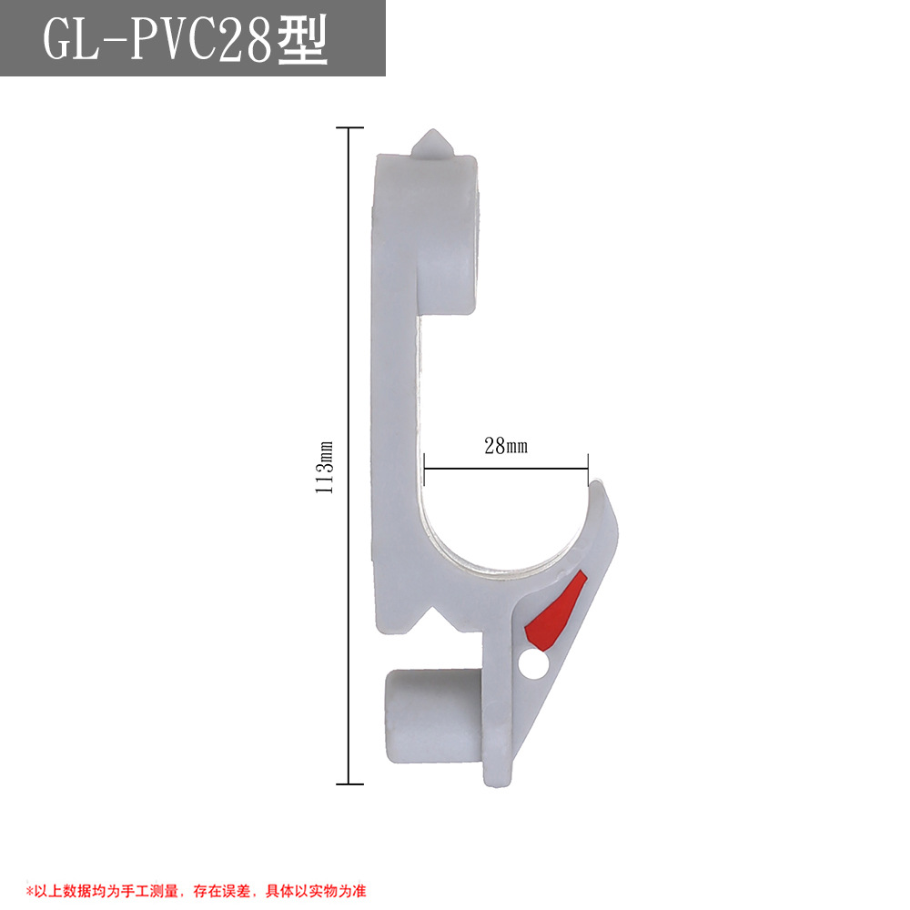 GL-PVC28型