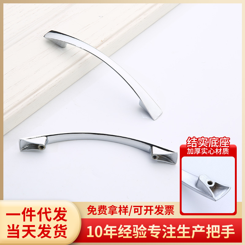 Oro plata simple aleación de zinc gabinete armario manejar nórdico moderno simple cajón zapato gabinete puerta hardware manija