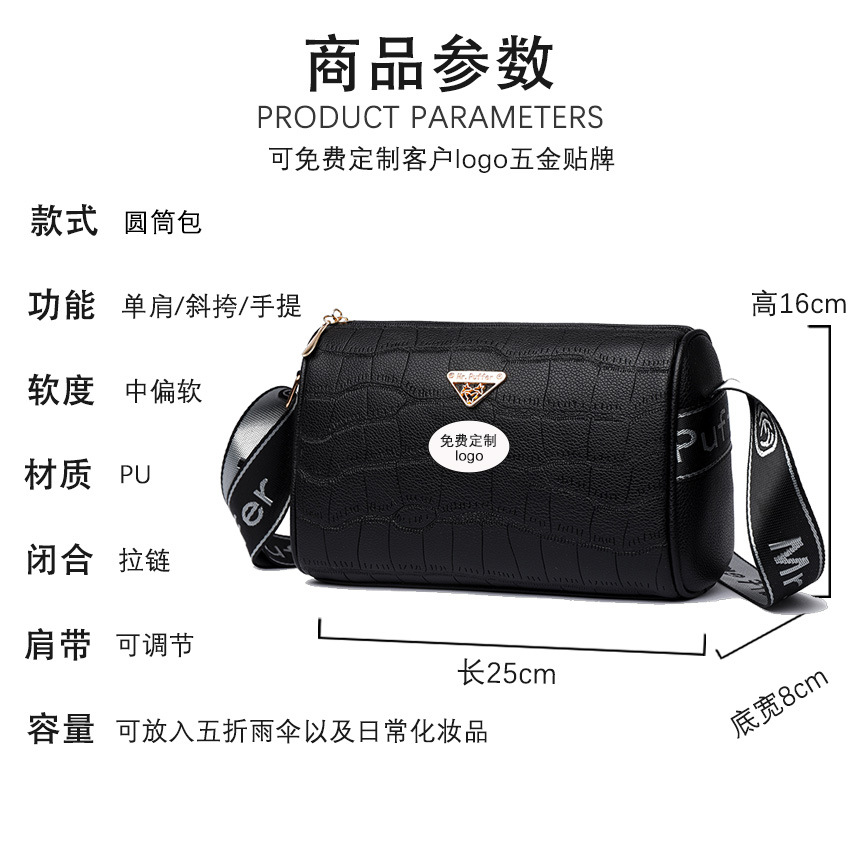 魅威容量结构2 (2)