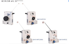 MTC立式磁性 磁力张力器/MTA卧式全自动绕线机用张力控制器