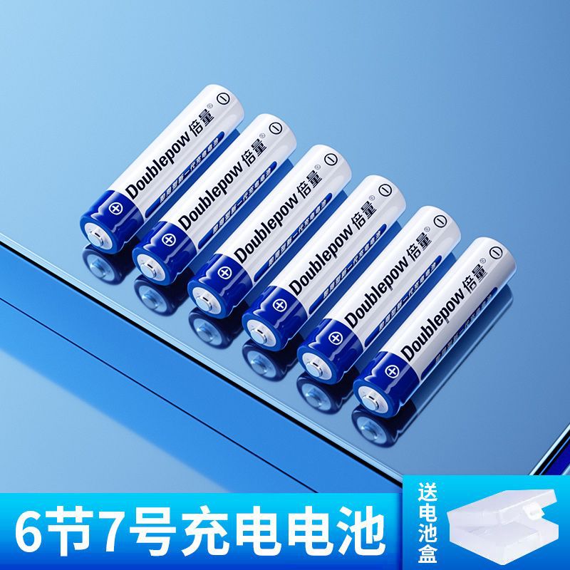 [단일 배터리] No. 7, 6셀(경제적이고 내구성이 좋음)