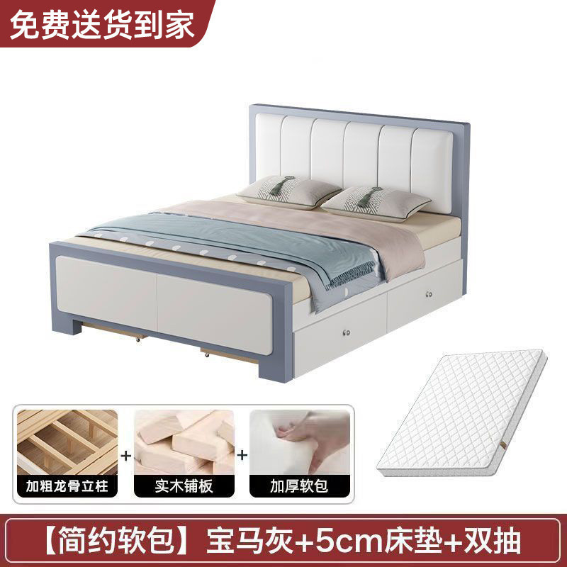 床实木床现代简约主卧1.5米轻奢家用双人床软包1.2经济型单人床架|undefined