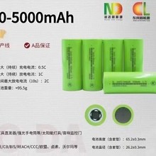 ND 26650 5000mAh 3.7V����5C�늳ؽM���^�������늄�܇