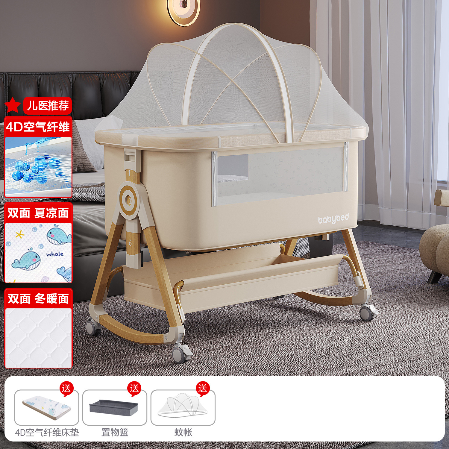 Cama para bebés, cama de empalme grande, cama móvil y plegable portátil, cama de cuna para bebés ajustable, cama BB anti derramamiento de leche image 39