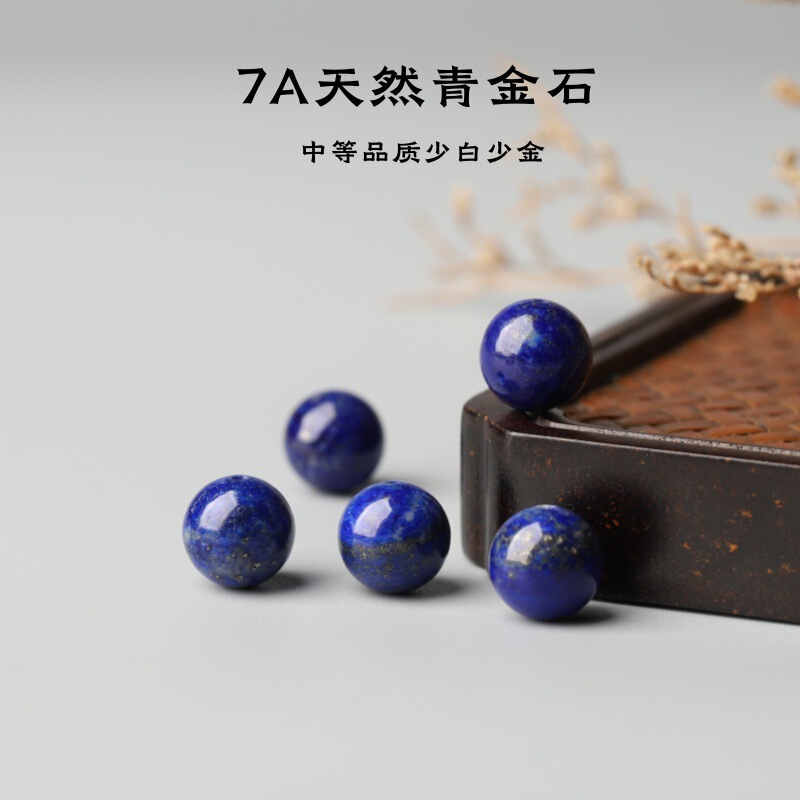 ラピスラズリルースビーズ 7a エンペラーグレード天然鉱物宝石ビーズクラインブルークリスタルブレスレットアクセサリーシングルビーズ|undefined